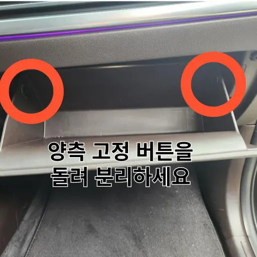 에어컨 필터 교환 이미지1