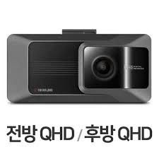 아이나비 QXD8000 2채널 블랙박스 이미지