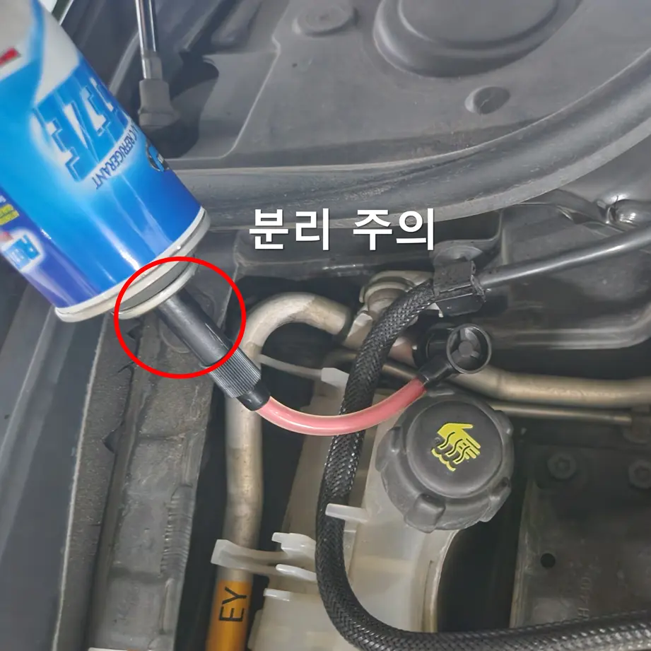 존슨 FREEZE 자동차 냉매 오일 충전 방법 이미지